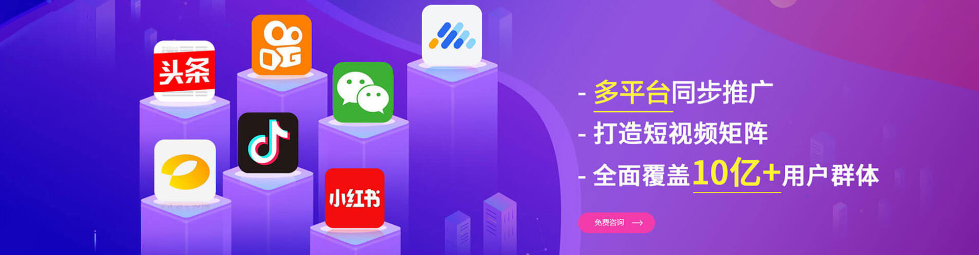 特克斯sem优化师