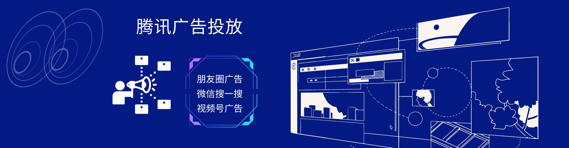 特克斯百度广告竞价