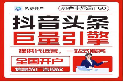 如何成功办理百度推广账户案例分析